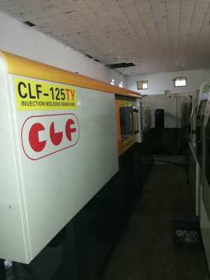 全力发 卧式注塑机 CLF-125TY 